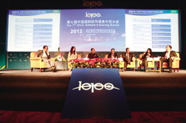 國際軟件服務(wù)外包大會 世界500強(qiáng)企業(yè)齊聚，共探軟件外包服務(wù)新趨勢