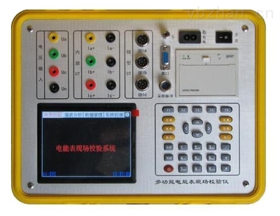 YQ-5007三相電能表校驗儀 電能儀表領(lǐng)域的精準之選