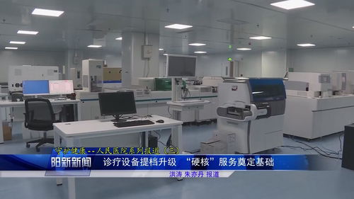 智慧醫療新篇章 陽新縣人民醫院以診療設備提檔升級與云計算技術服務夯實硬核服務基礎