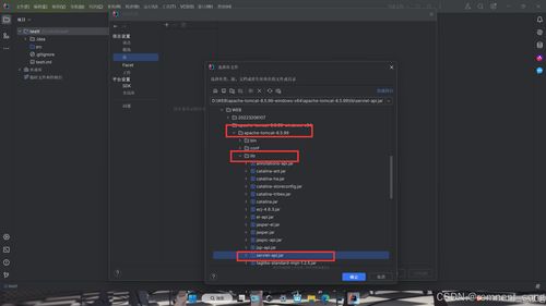 2023專業版IntelliJ IDEA配置Tomcat Servlet服務器搭建指南（瞄準云計算裝備技術服務）